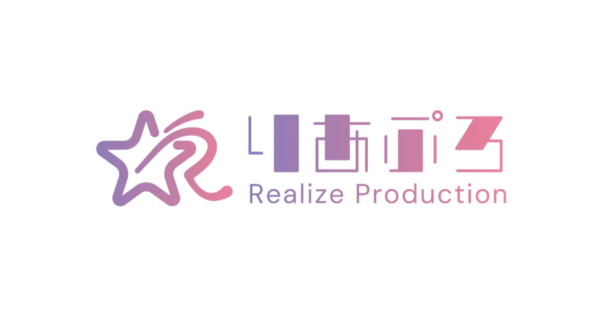 Realize Production（りあぷろ）｜夢を実現するVTuber事務所